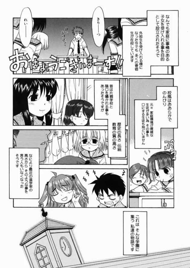 天国にいっちゃったママの代わりにパパをオマンコで慰めちゃう健気な娘【無料 エロ同人】14