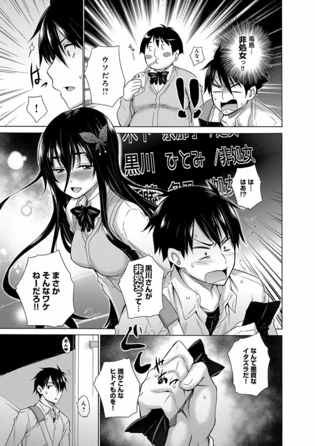 枕の訪問販売に来たお姉さんが使い心地をどうぞってなっていつしかエッチなサービスが始まりパイズリしてくれてフェラして騎乗位でＳＥＸして中出しまで…枕は買いました。14