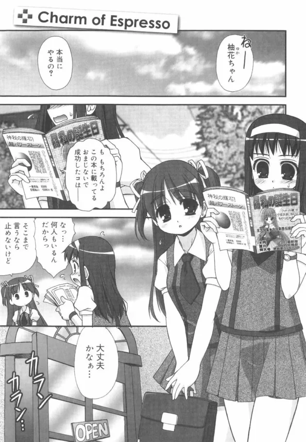 エロ漫画を真似してマンコ汁でアナルエッチ【無料 エロ同人】14