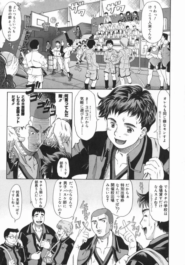 妹属性なチアコスの彼女と本能全開で連続中出しセックスｗｗｗｗｗｗｗｗｗｗｗｗｗｗｗ14