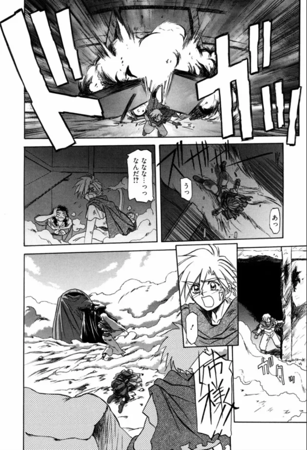 高貴な女剣士が首なしの触手モンスターに襲われて屈辱的に弄ばれ陥落しちゃってるよｗｗｗｗｗｗｗｗｗｗ14