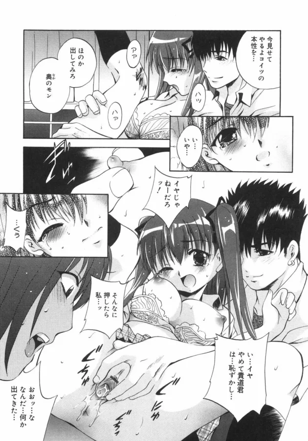 清楚な優等生が３穴同時レイプされて悦んじゃう淫乱雌犬でしたｗｗｗｗｗｗｗｗｗｗｗ14