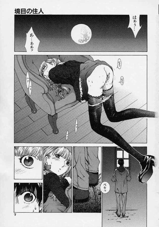 家出して子供の頃に良く行った空家を覗いてみたらオナニーしてる娘がいたｗｗｗｗｗ15