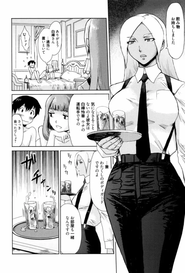 シックスパックの筋肉姉さんに痴女られてパイズリフェラされたからお返しにアナルファックして中出ししたら堕ちたみたいｗ15