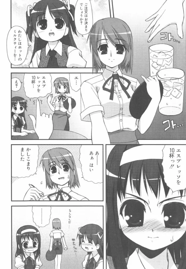 エロ漫画を真似してマンコ汁でアナルエッチ【無料 エロ同人】15