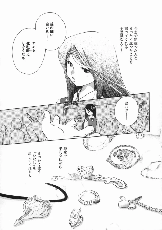 エッチなロリかわアイドル二人が童貞マネージャーに迫って３Ｐしちゃってるよｗｗｗｗｗｗ15