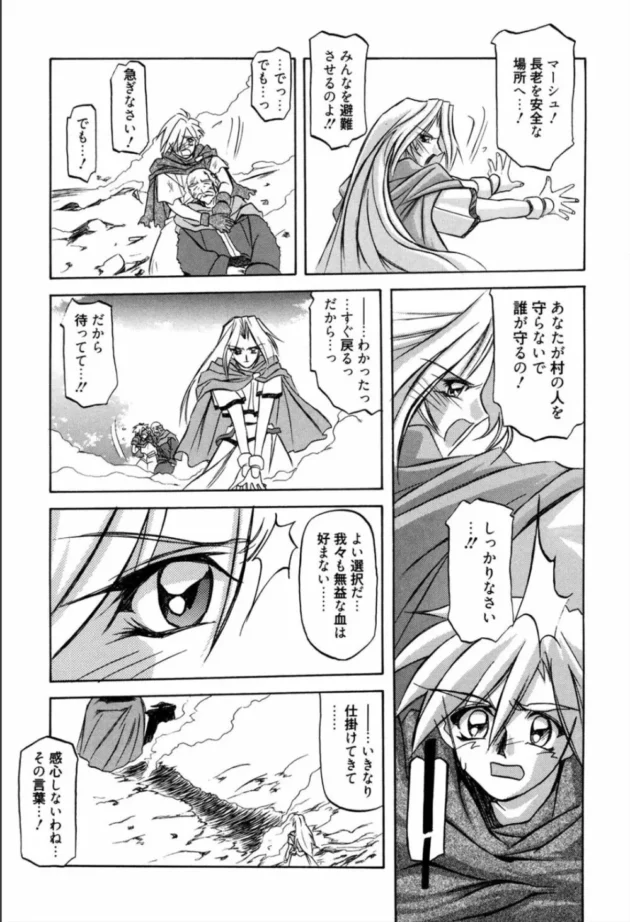 高貴な女剣士が首なしの触手モンスターに襲われて屈辱的に弄ばれ陥落しちゃってるよｗｗｗｗｗｗｗｗｗｗ15