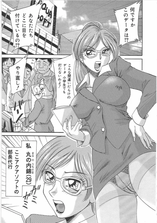 漏れそうだったから河原で立ちションしたら見ず知らずのお姉さんが下にいて大変な事にｗｗｗ15
