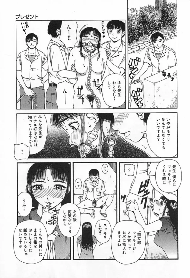 一流メイドへの道・・・メイドの卵たちが養成学校で厳しいエロ奉仕訓練ｗｗｗｗｗｗｗｗｗ15