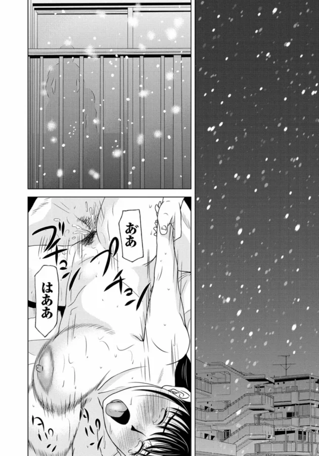 陽平君と師長が母子でＳＥＸしていた！なぜ、異常よ！みなちゃんもすぐ慣れるわ、と巻き込まれ３Ｐへ【無料 エロ同人】15