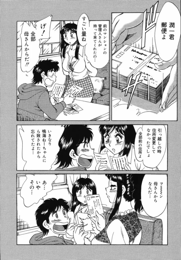 裸婦絵画の才能があるから裸婦を描けって言ってハダカに【無料 エロ同人】16