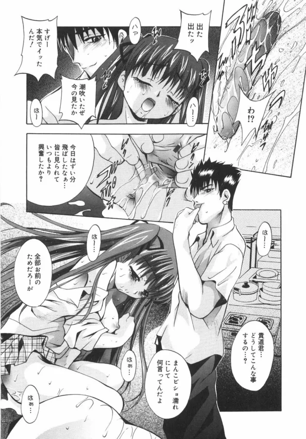 清楚な優等生が３穴同時レイプされて悦んじゃう淫乱雌犬でしたｗｗｗｗｗｗｗｗｗｗｗ16