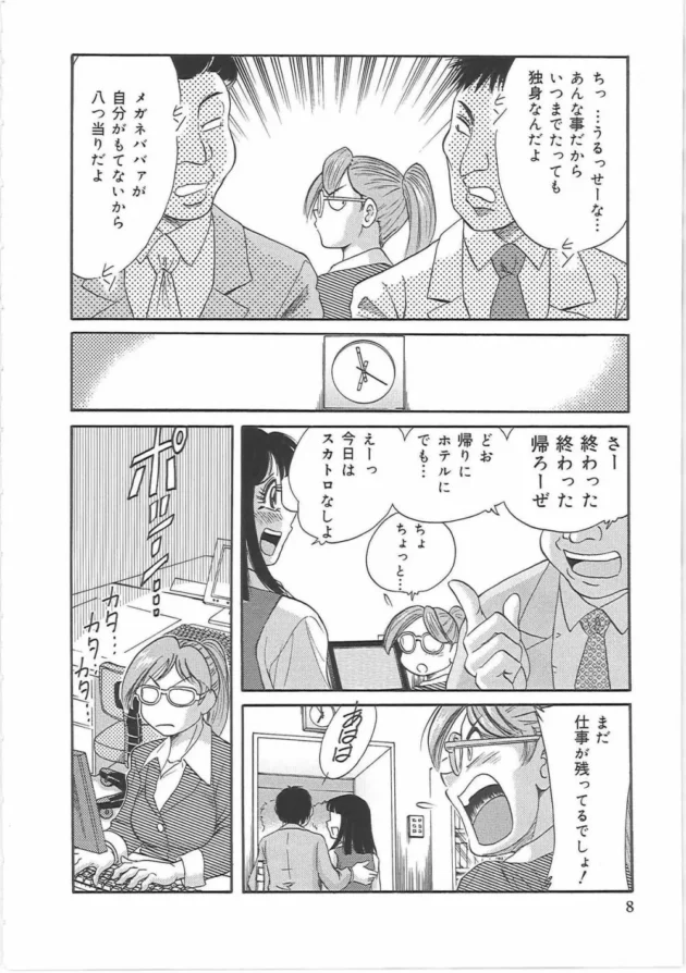 漏れそうだったから河原で立ちションしたら見ず知らずのお姉さんが下にいて大変な事にｗｗｗ16