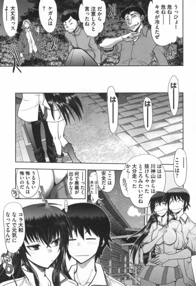 姉弟でお姉ちゃんと恋人同士になったんだけど、エッチしたくなって…【無料 エロ同人】16
