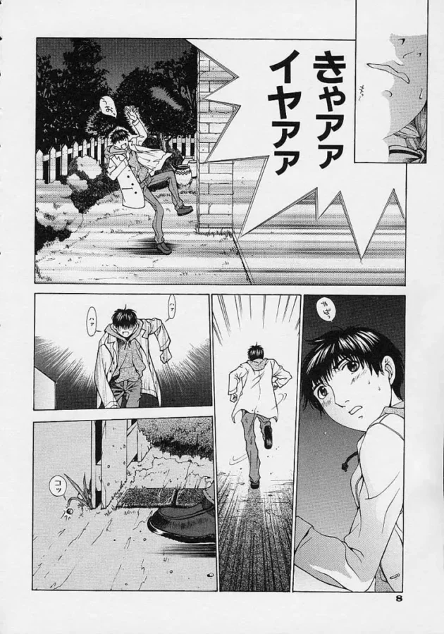 家出して子供の頃に良く行った空家を覗いてみたらオナニーしてる娘がいたｗｗｗｗｗ16