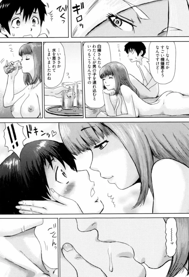 シックスパックの筋肉姉さんに痴女られてパイズリフェラされたからお返しにアナルファックして中出ししたら堕ちたみたいｗ16