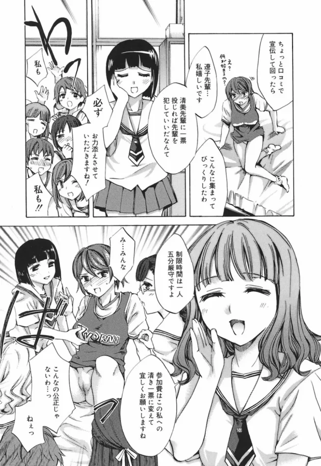 お嬢様が集まる私立の全寮制の女子校に通っていてスポーツマンで先輩にも後輩にも好かれている！けど、レズでアナル好きｗｗｗｗｗｗｗｗｗｗｗｗｗｗｗｗｗｗｗ17