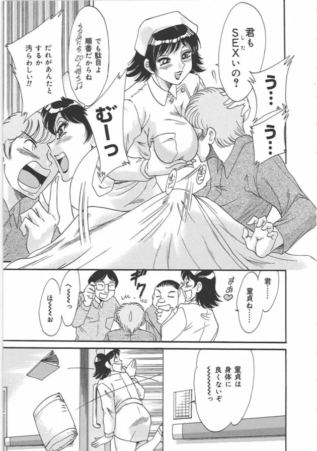 ナースのお姉さんが病室で、今夜は大乱交のサービスをしてあげるって言ってキタｗｗｗ17