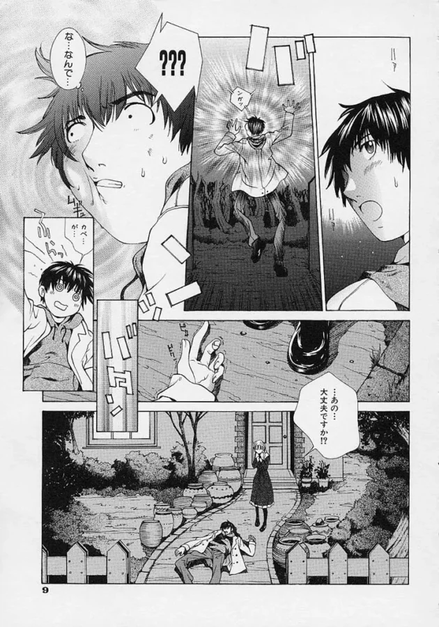 家出して子供の頃に良く行った空家を覗いてみたらオナニーしてる娘がいたｗｗｗｗｗ17