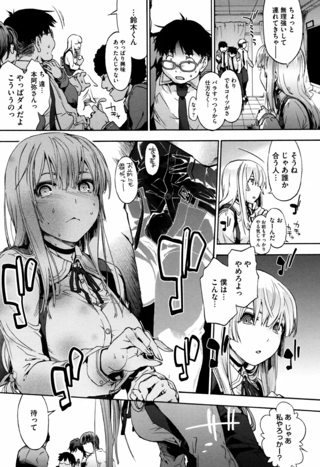教え子の真面目そうな眼鏡っ子JKのHな相談に乗って誘われるままにSEXしちゃった新米教師ｗ18