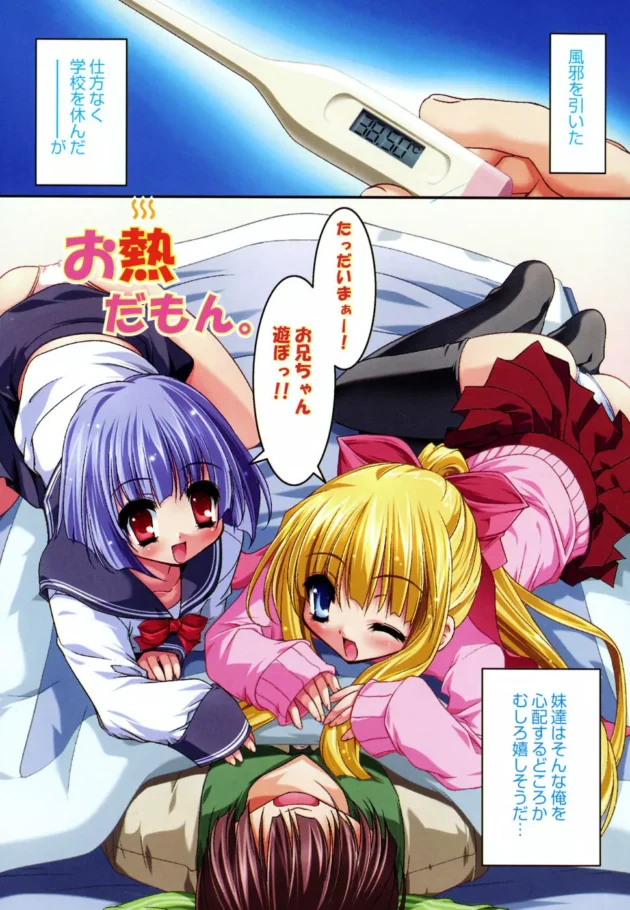 朝一の教室のロッカーでオナニーでもしよう・・・まさかの先客はカワユなクラス委員で変態同士Ｈしちゃう展開にｗｗｗ18