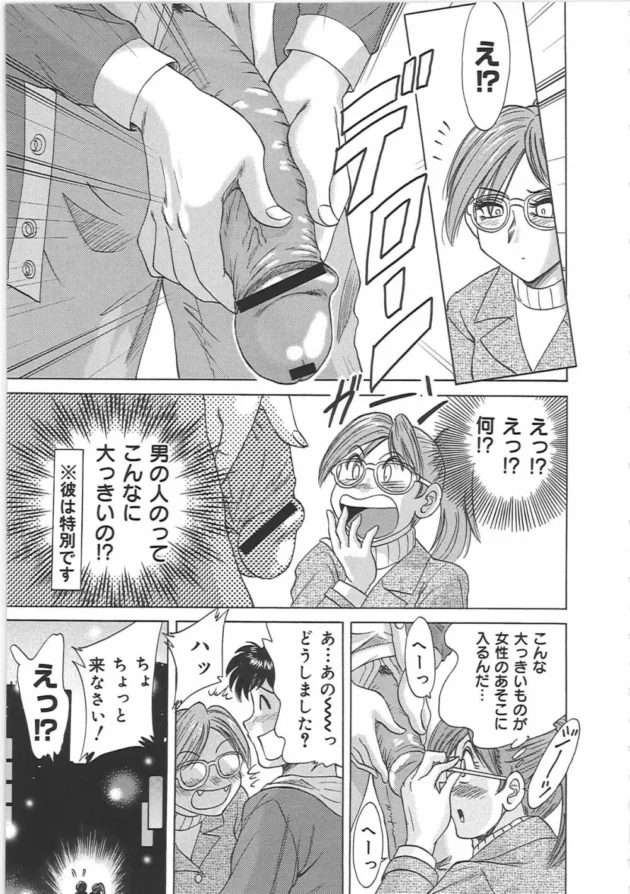 漏れそうだったから河原で立ちションしたら見ず知らずのお姉さんが下にいて大変な事にｗｗｗ19
