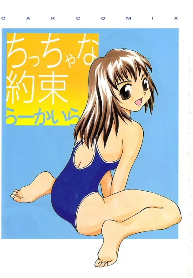 眼鏡っ子ＪＫに勉強教わりながら乳首弄ったら発情モード突入して朝までハメハメコースｗｗｗｗｗｗｗｗｗ2