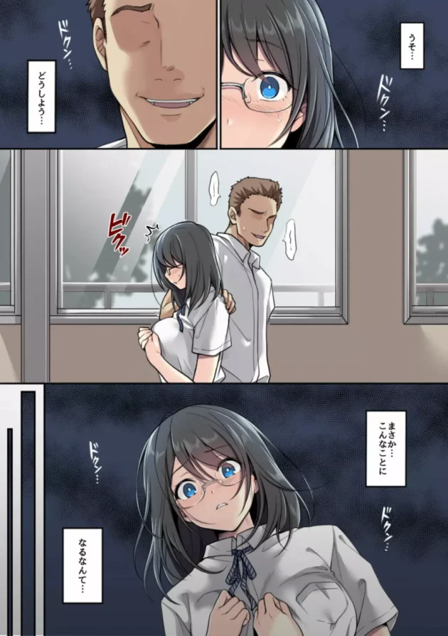 複数ちんこを拒まずに受け入れてフェラチオ奉仕する美女【無料 エロ同人】2