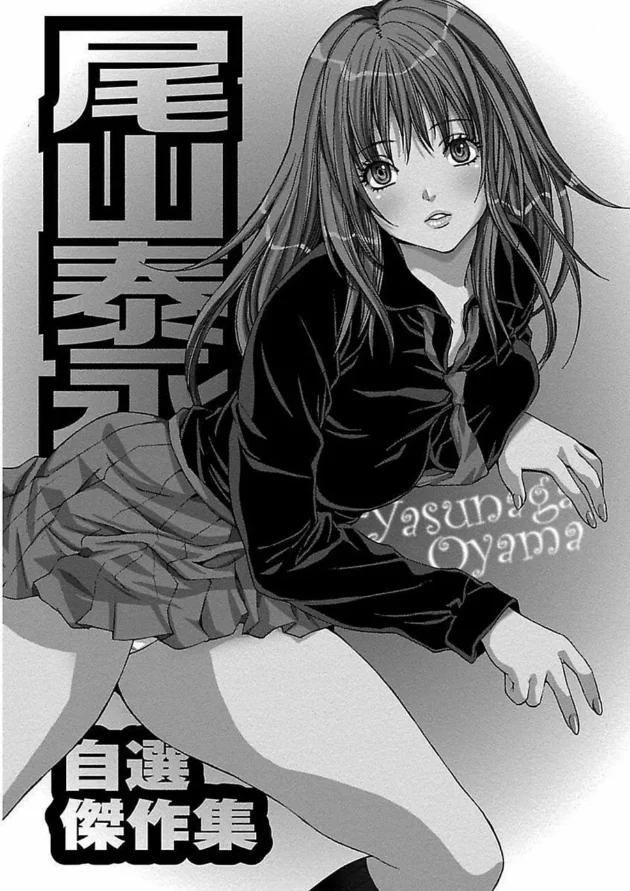 美人なお姉さんがいるバーの常連さんになれたら弱音を吐いて甘えてみろ！2