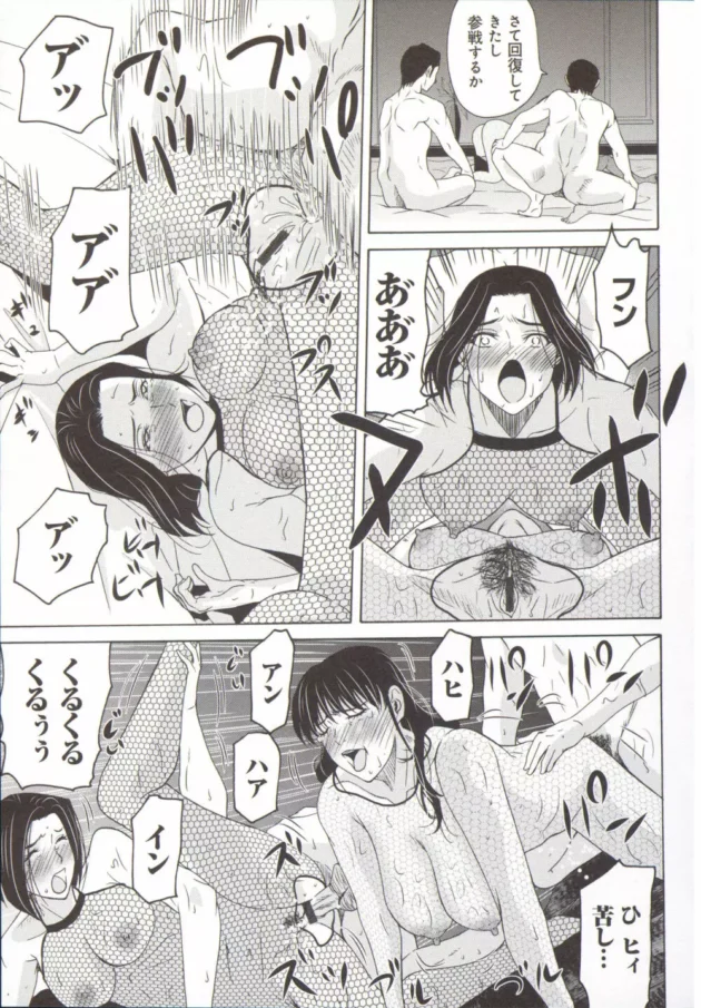 母子家庭の母親で看護婦さんが先生の乱交接待でみだれまくっちゃうよｗｗｗｗｗｗｗｗｗｗｗｗｗｗｗｗ-20