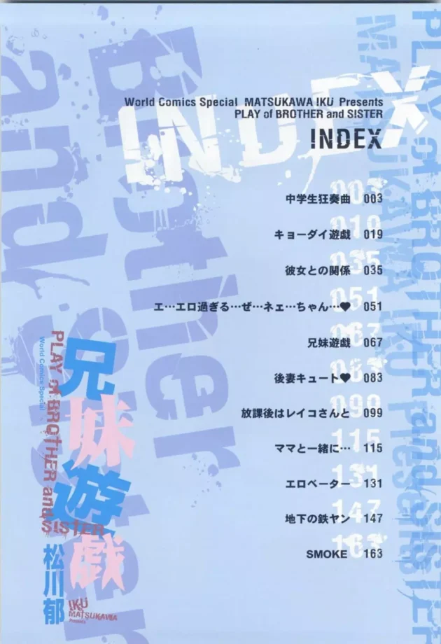 こんな痴女な家庭教師がいたら勉強してずっと契約するよｗｗｗｗｗｗｗｗｗｗｗｗｗｗｗ3