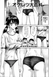 オゲレツ大百科おもしろ過ぎｗｗｗｗｗｗｗｗｗｗｗｗｗｗｗｗｗｗｗｗｗｗｗｗｗｗｗｗｗ