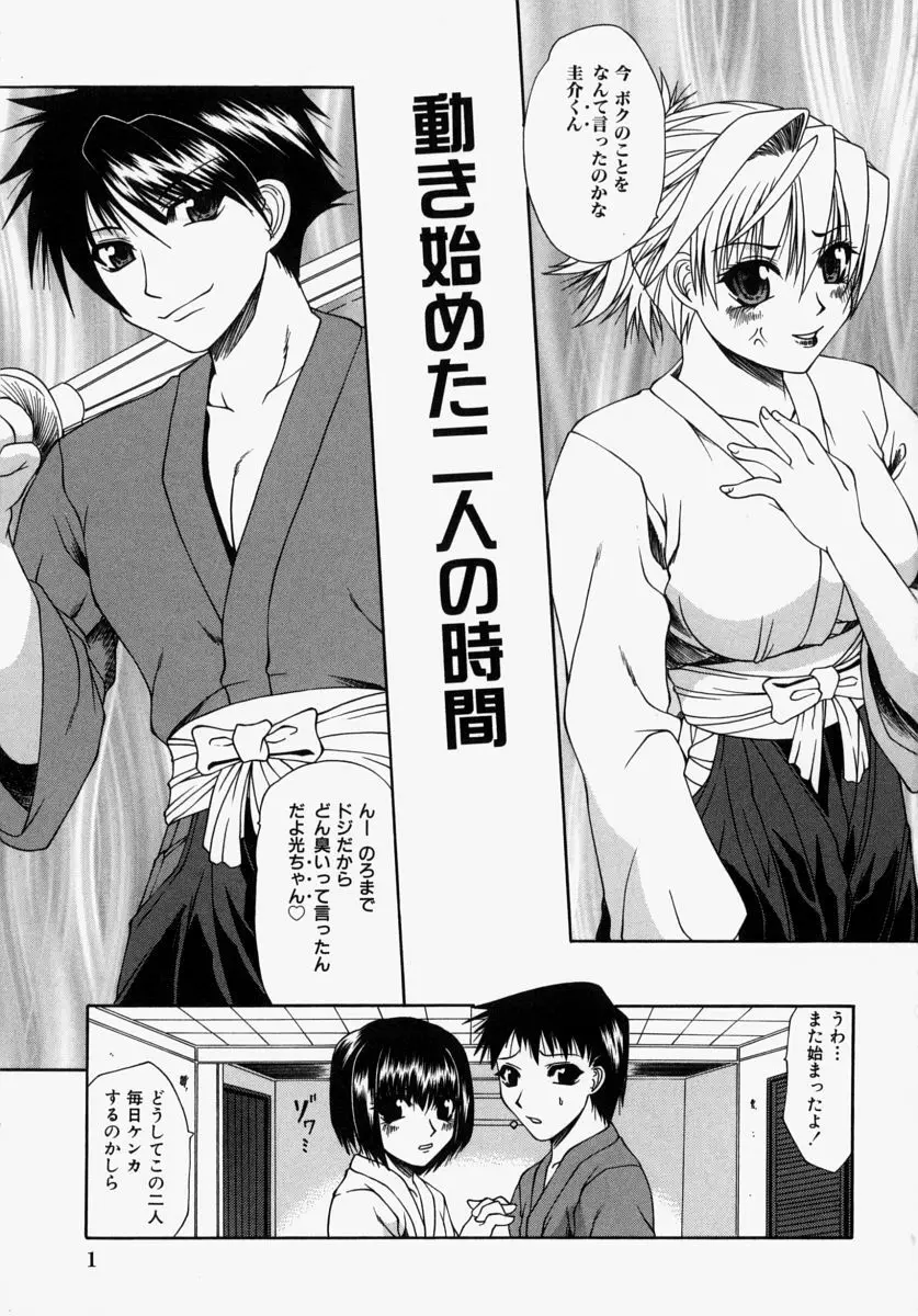 喧嘩するほど仲が良いって言うのは本当だったｗｗｗｗｗｗｗｗｗ
