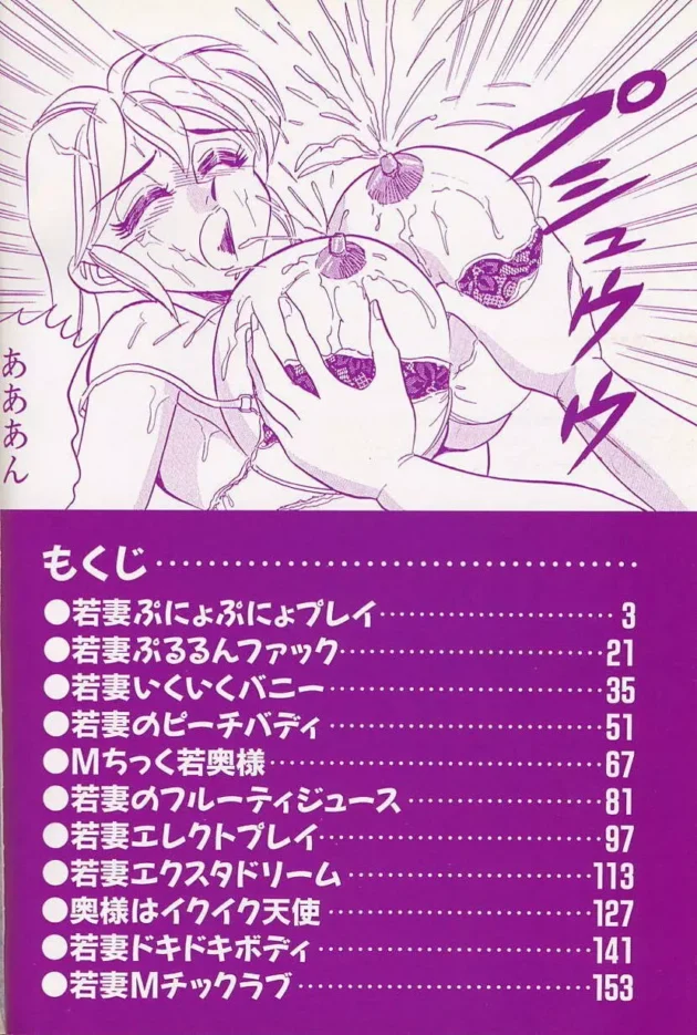 19歳の爆乳若妻との性生活ｗｗｗｗｗｗｗｗｗｗｗｗｗｗｗｗｗｗｗｗｗ3