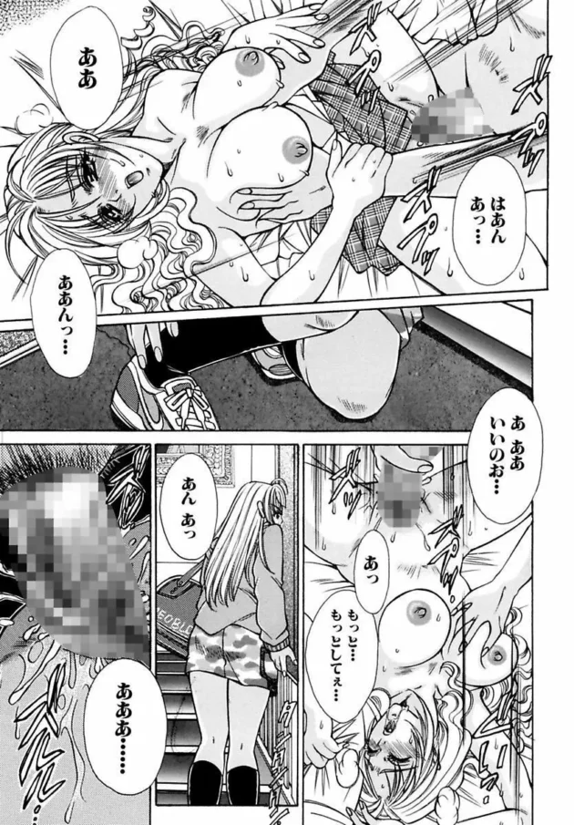 エッチしてたら妹が勢い良く部屋に入ってきやがったｗｗｗｗｗｗｗｗｗｗｗｗｗｗ3