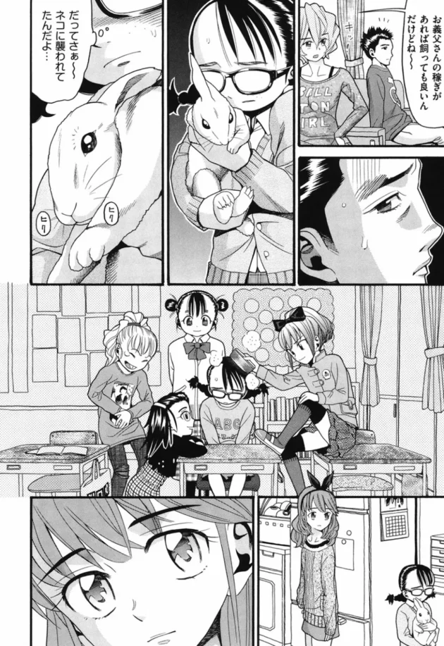 ロリ幼女がセックスして処女失踪して大人の階段上った結果！【無料 エロ同人】3