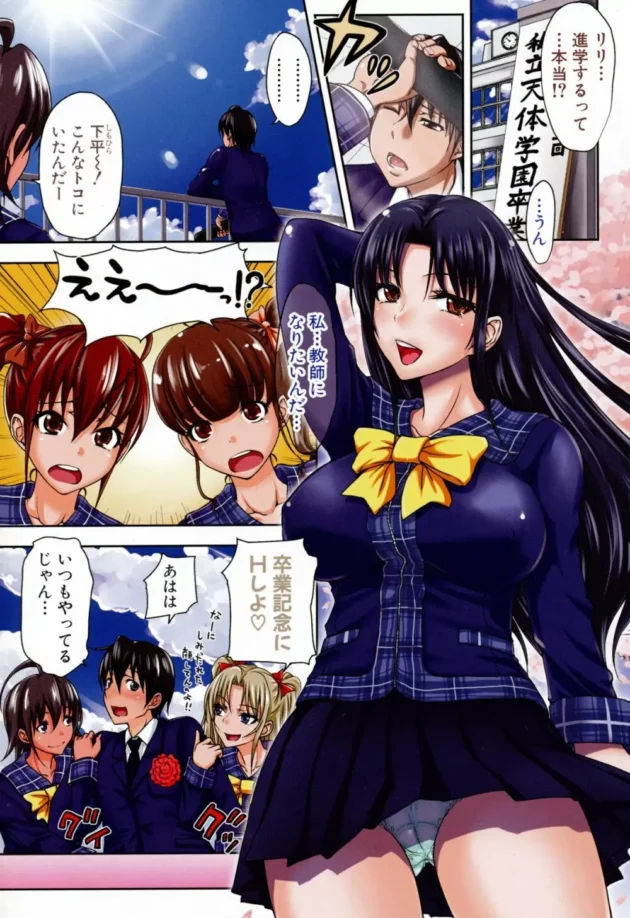 卒業記念に３人で3Pセックスセックスｗｗｗｗｗｗｗｗｗｗｗｗｗｗｗｗｗｗｗｗｗｗ3