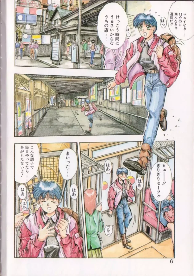 まだ、学生なのにオヤジがソープの社長の仕事を俺に任せて蒸発しやがったｗｗｗｗｗｗｗｗｗｗｗｗｗｗｗｗｗｗｗｗｗｗｗｗｗｗｗ3
