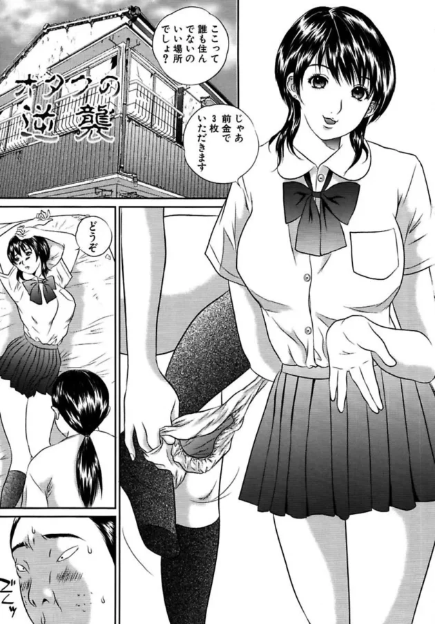 美人局する女子校生とヤリマン女をお仕置レイプ！ガムテで完全拘束してマンコもアナルも2穴陵辱して、最後は埋めてやりましたｗｗｗｗｗｗｗｗｗｗ3