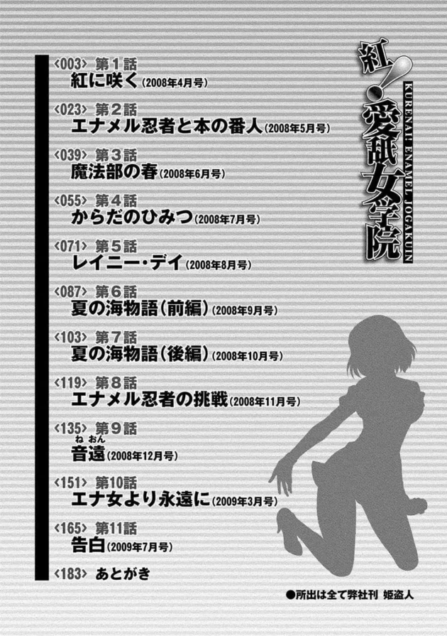 おっぱい好きな女子校生が寮で巨乳の美少女と相部屋になった結果ｗｗｗｗｗｗｗｗｗ3