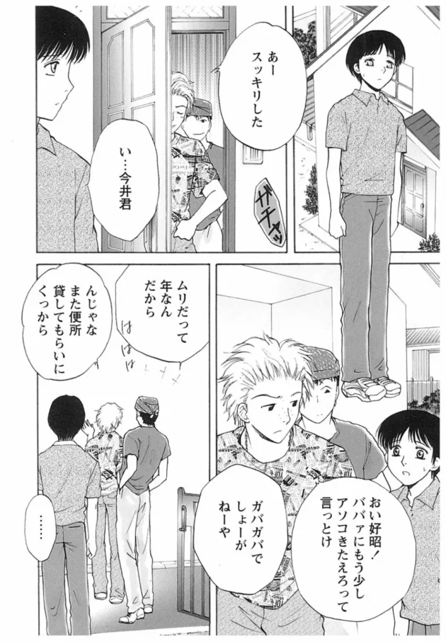 亡き夫とのハメ撮り動画で火がついちゃった未亡人・・・実の息子誘惑して２穴同時近親相姦ｗｗｗｗｗｗｗ4