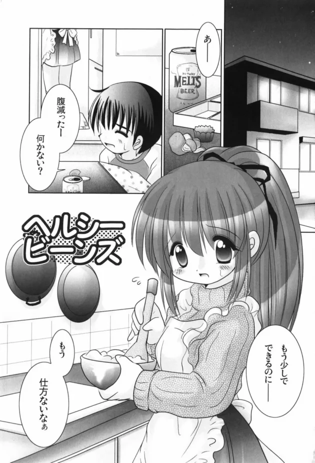 ロリかわ巨乳の巫女が大吉引いた男達にエロ奉仕で乱交中出しファックｗｗｗｗｗｗｗｗｗｗ4