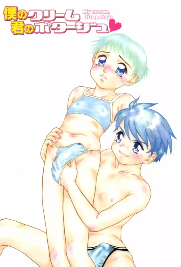少女みたいに可愛い男の娘にもてなされて本能のままにアナルファックしたったｗｗｗｗｗｗｗｗ4