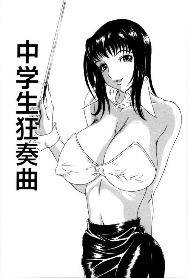 こんな痴女な家庭教師がいたら勉強してずっと契約するよｗｗｗｗｗｗｗｗｗｗｗｗｗｗｗ4