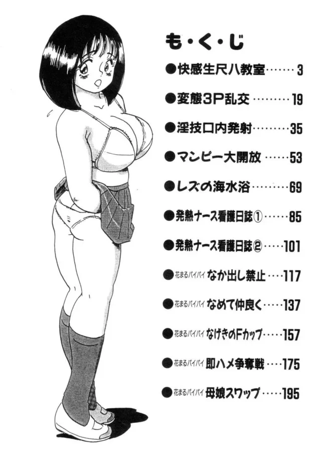 女子校生が尺八教室に通った結果ｗｗｗｗｗｗｗｗｗｗｗｗｗｗｗｗｗｗｗｗｗｗｗｗ4