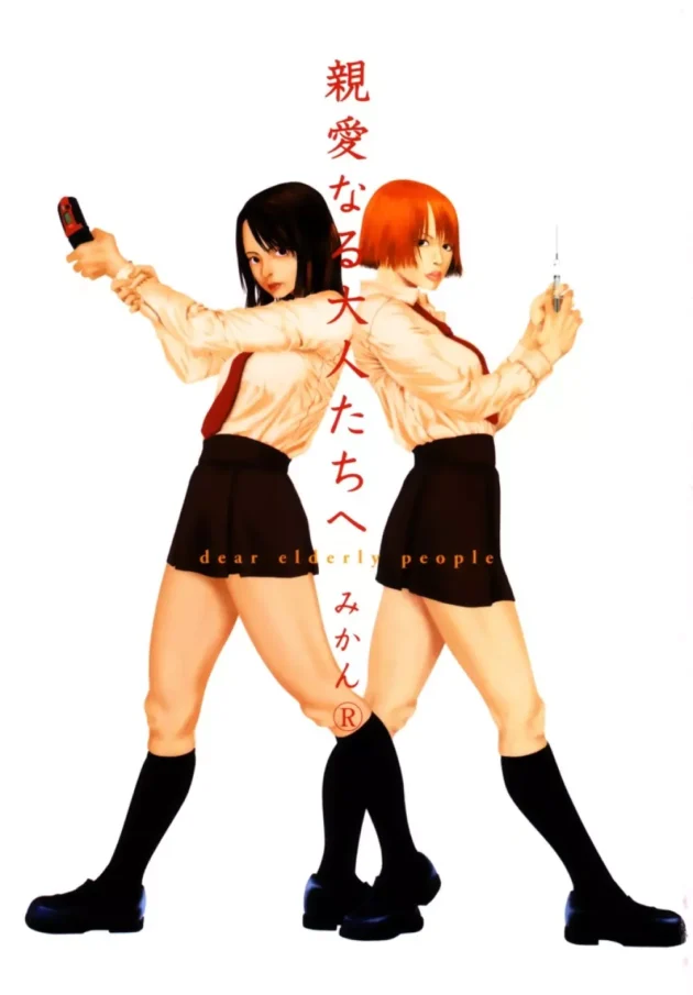 初心な眼鏡っ子ＪＫがチャラそうな男子と初エッチしちゃうよ～ｗｗｗｗｗｗｗｗｗｗｗ4
