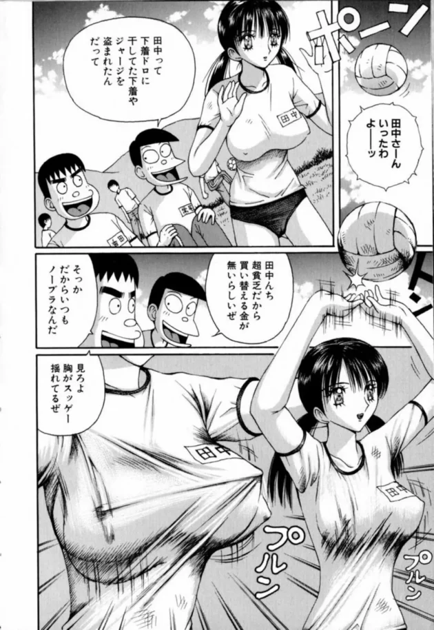 オゲレツ大百科おもしろ過ぎｗｗｗｗｗｗｗｗｗｗｗｗｗｗｗｗｗｗｗｗｗｗｗｗｗｗｗｗｗ4