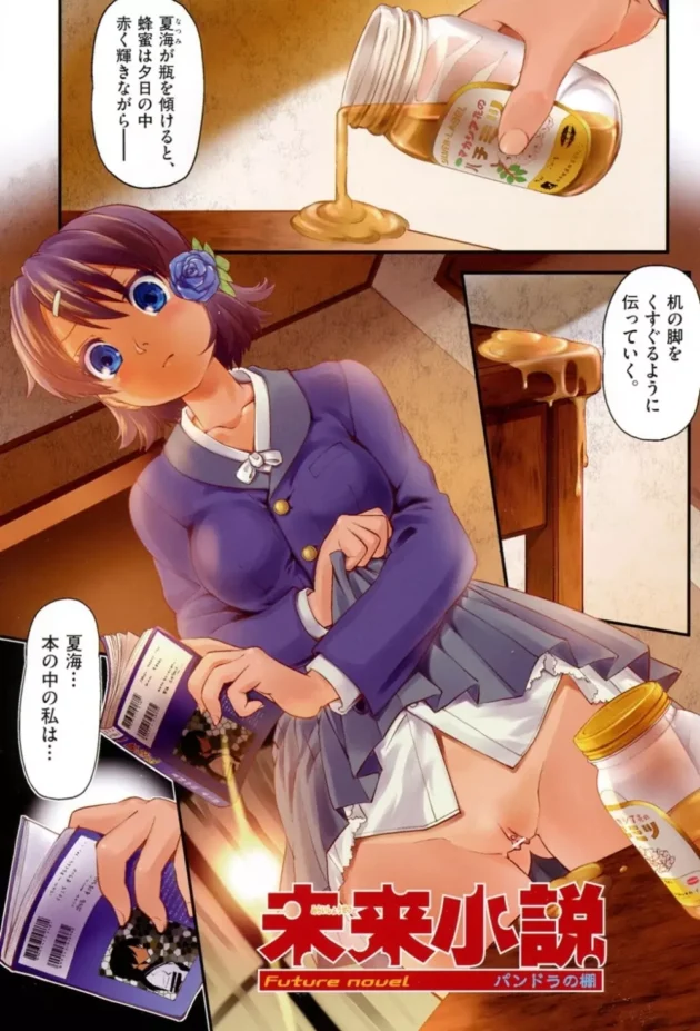 ショタな弟をお姉ちゃんが襲っちゃう【無料 エロ同人】4