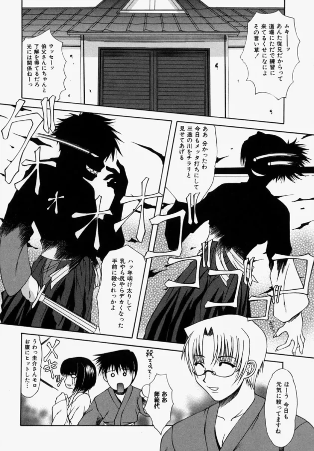 喧嘩するほど仲が良いって言うのは本当だったｗｗｗｗｗｗｗｗｗ4