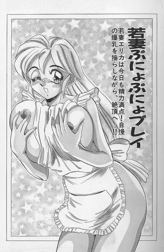 19歳の爆乳若妻との性生活ｗｗｗｗｗｗｗｗｗｗｗｗｗｗｗｗｗｗｗｗｗ4